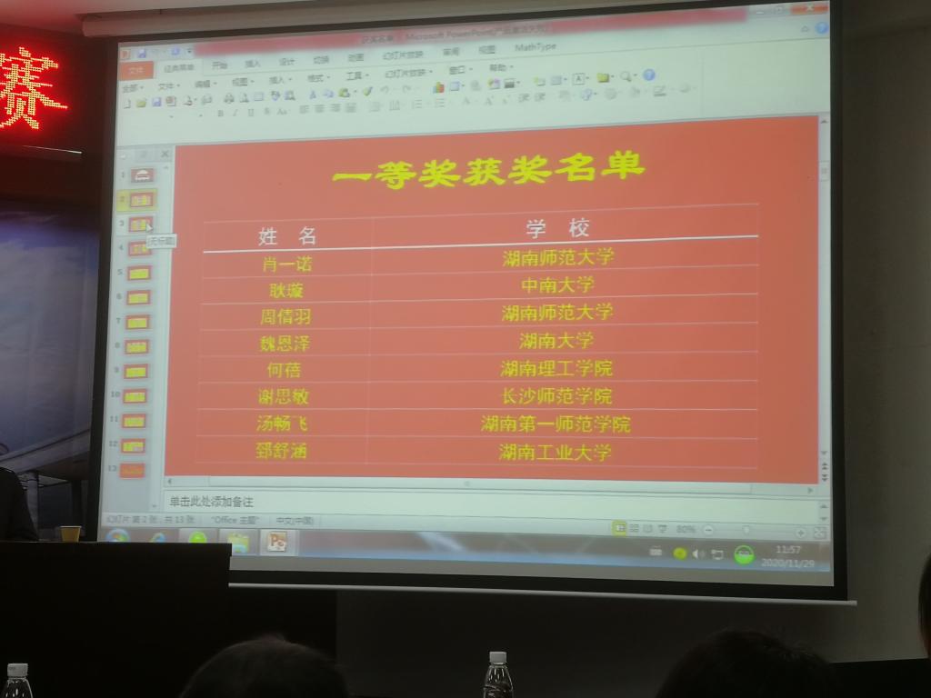 BETVLCTOR伟德在线