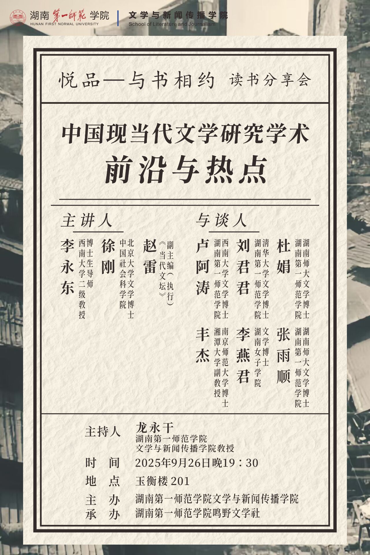 BETVLCTOR伟德在线