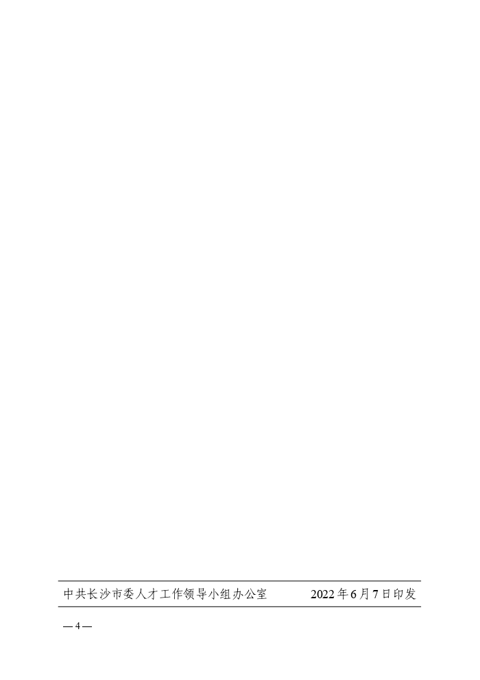 BETVLCTOR伟德在线