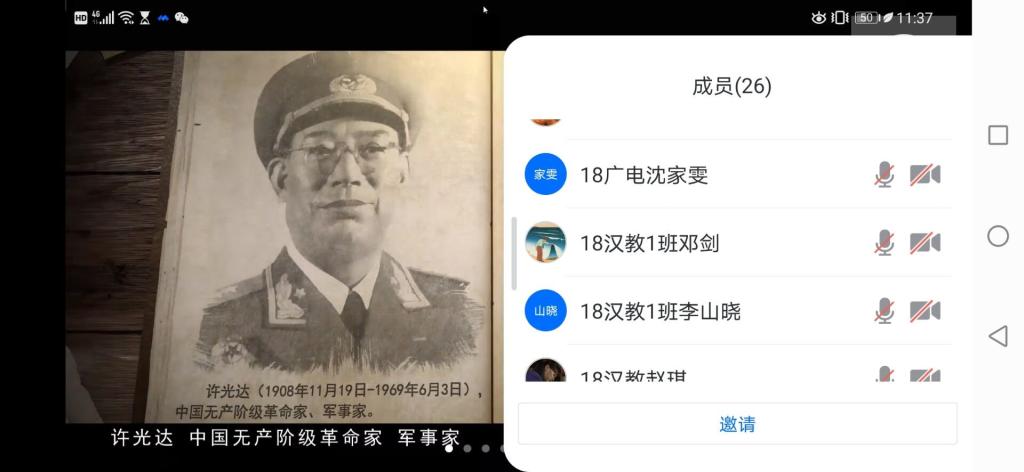 BETVLCTOR伟德在线