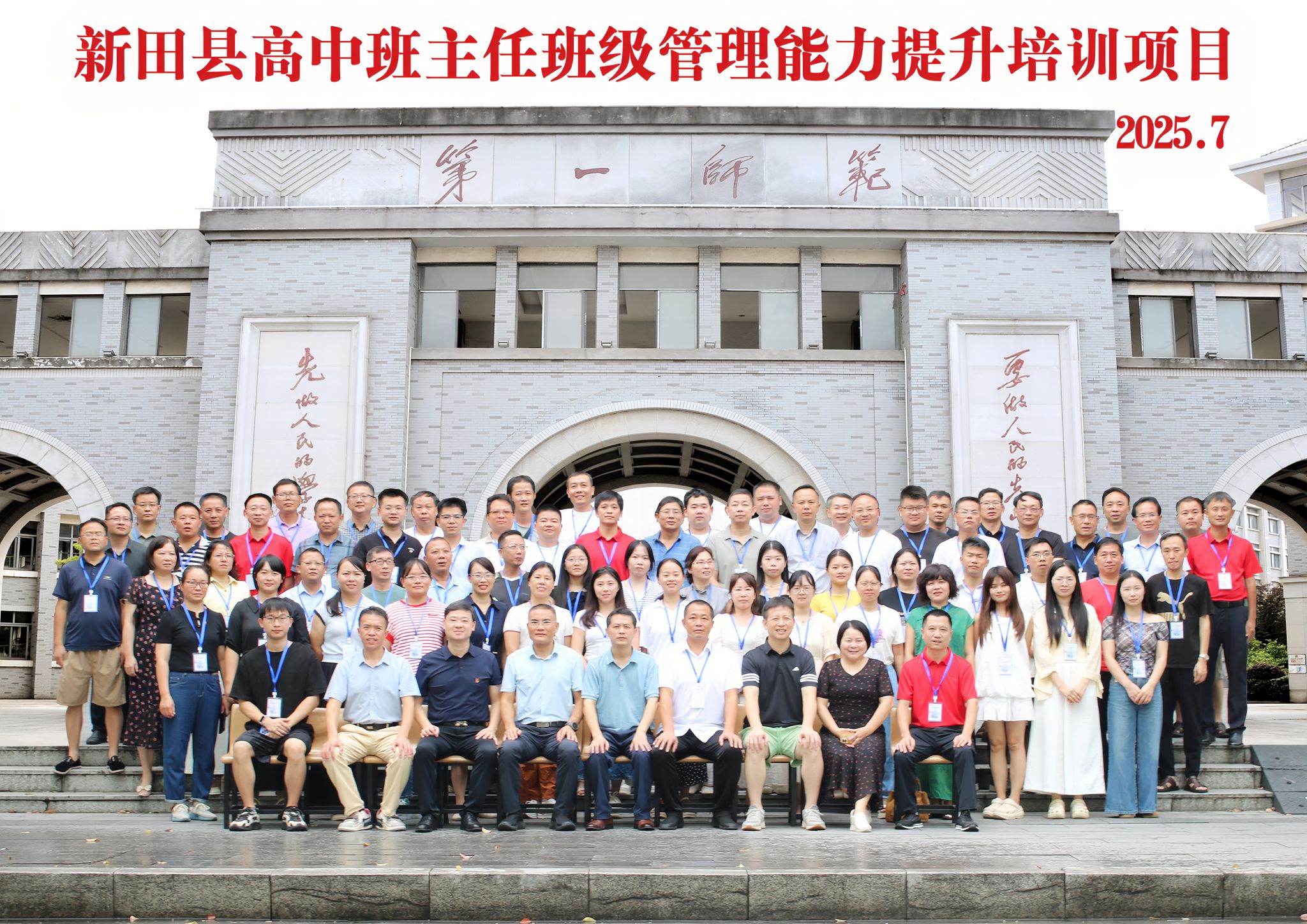 BETVLCTOR伟德在线