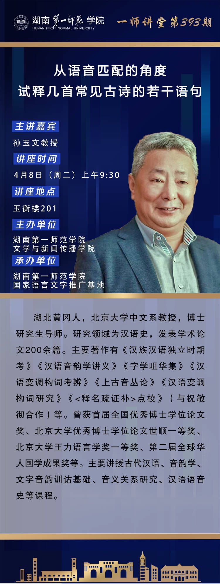 BETVLCTOR伟德在线