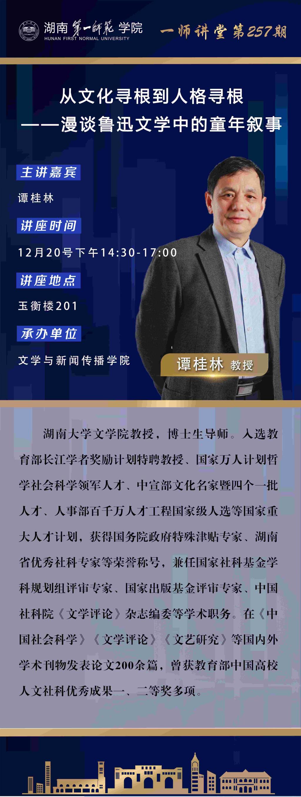 BETVLCTOR伟德在线