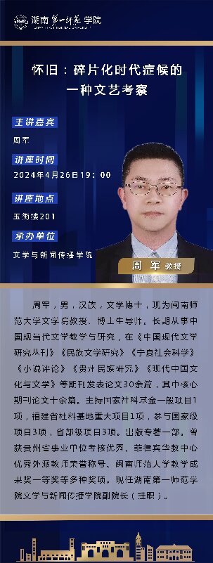 BETVLCTOR伟德在线