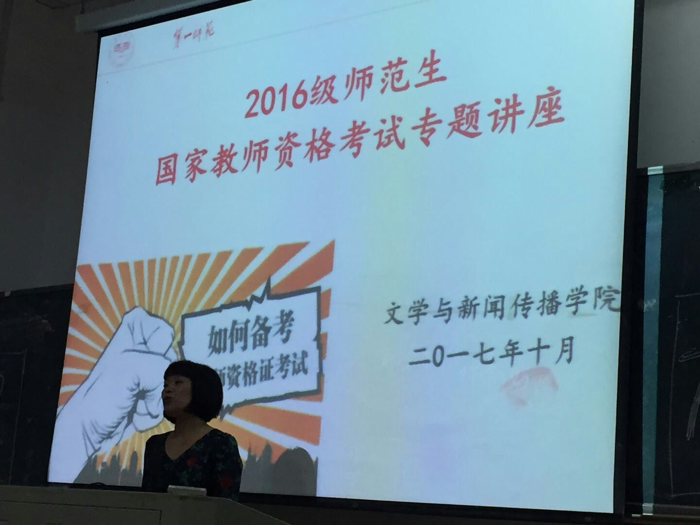 BETVLCTOR伟德在线