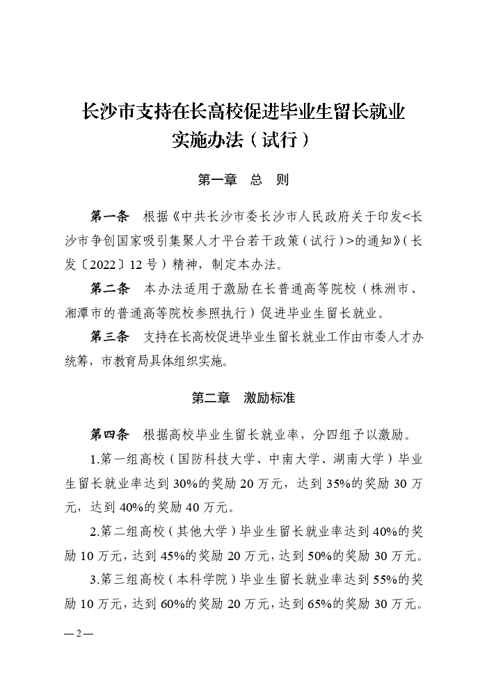 BETVLCTOR伟德在线