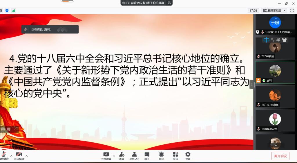 BETVLCTOR伟德在线