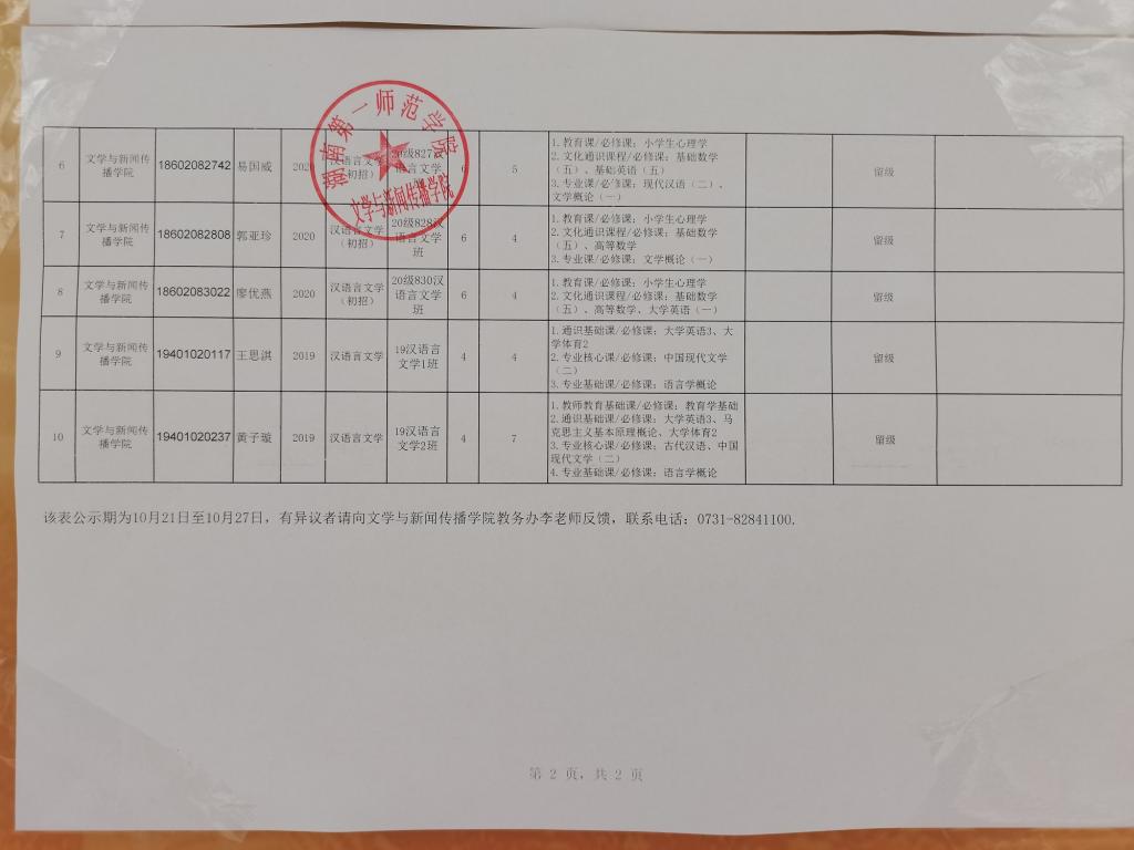 BETVLCTOR伟德在线