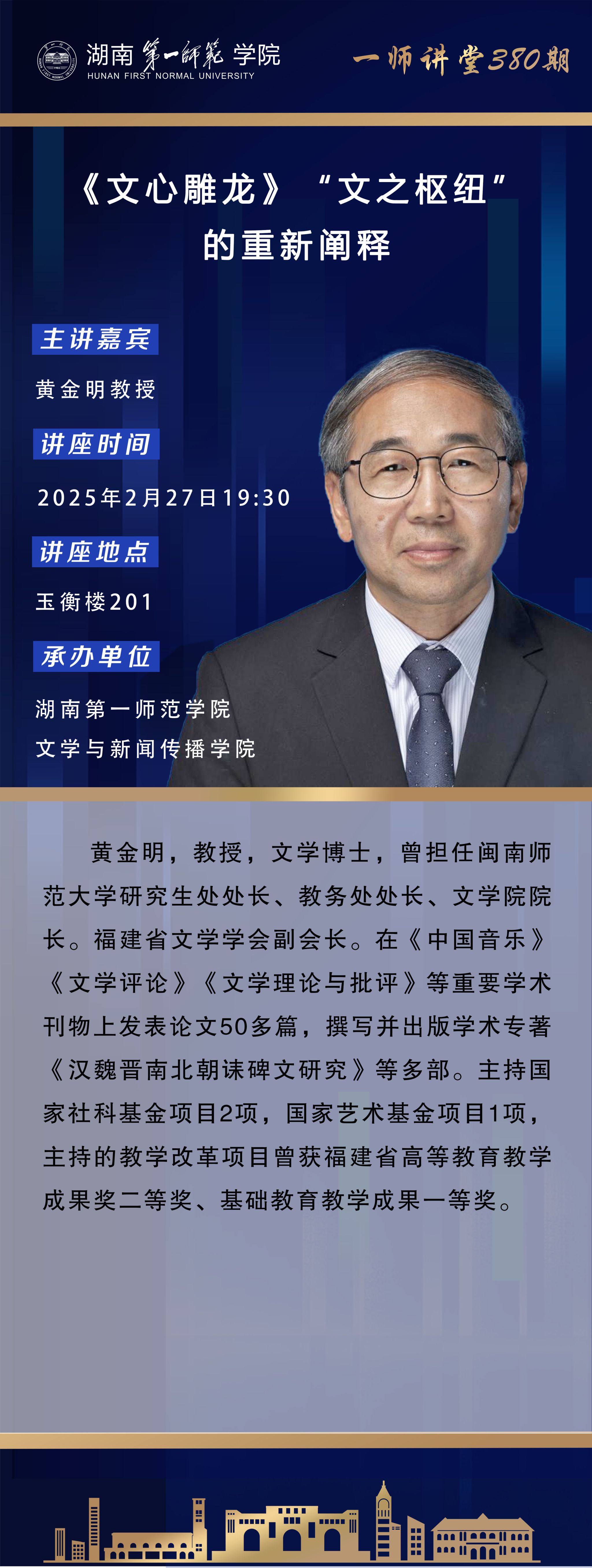 BETVLCTOR伟德在线