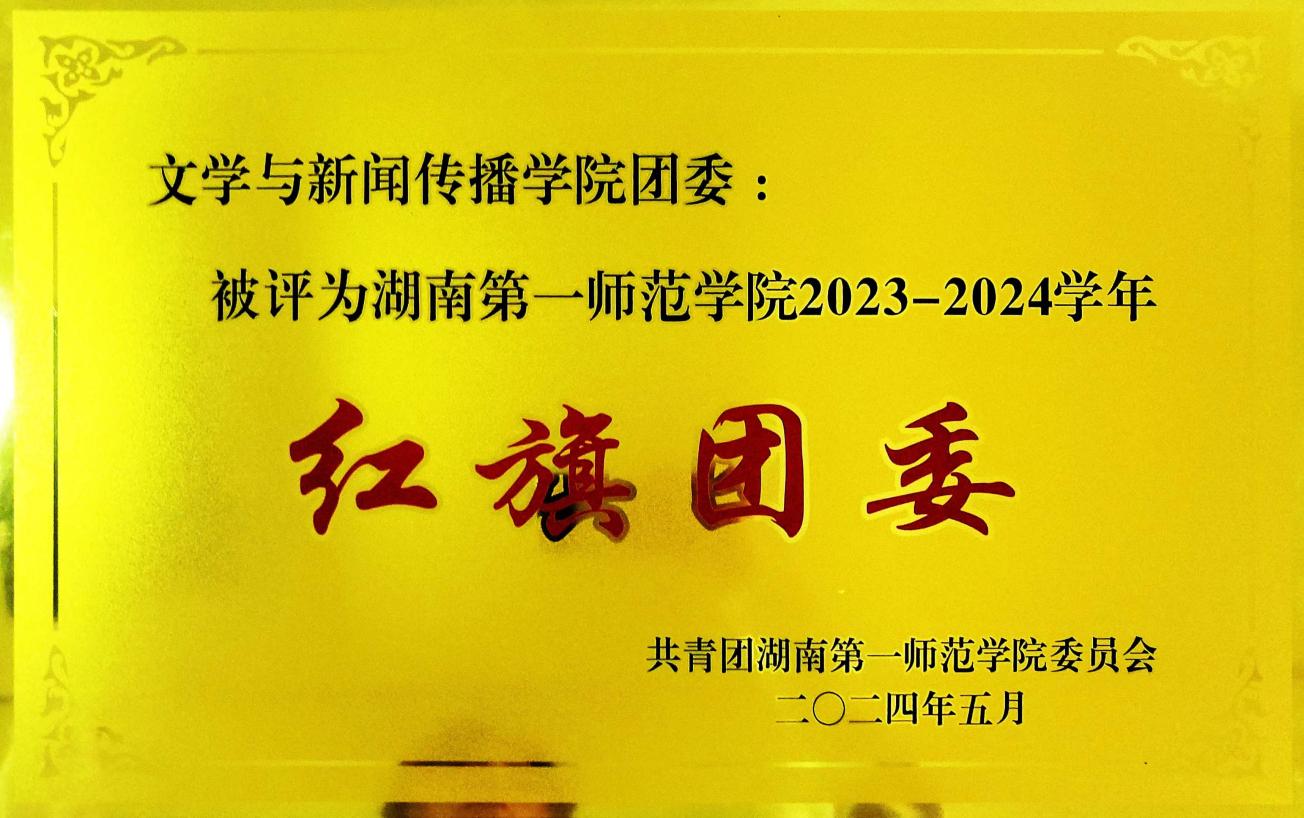 BETVLCTOR伟德在线