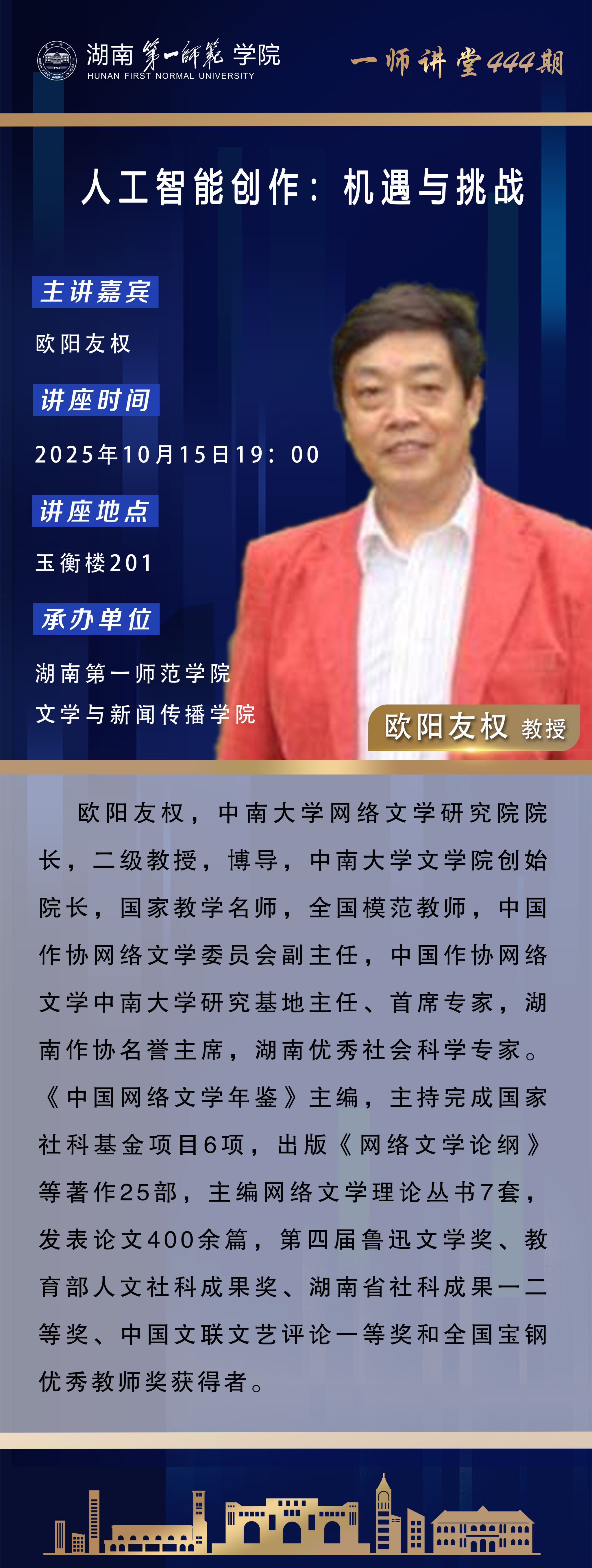 BETVLCTOR伟德在线