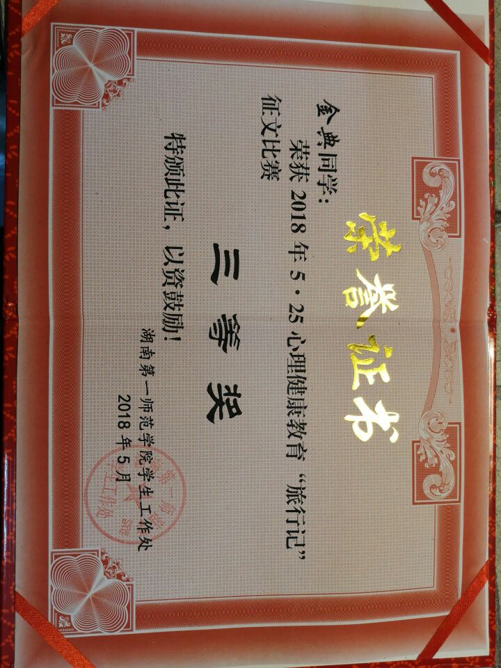 BETVLCTOR伟德在线