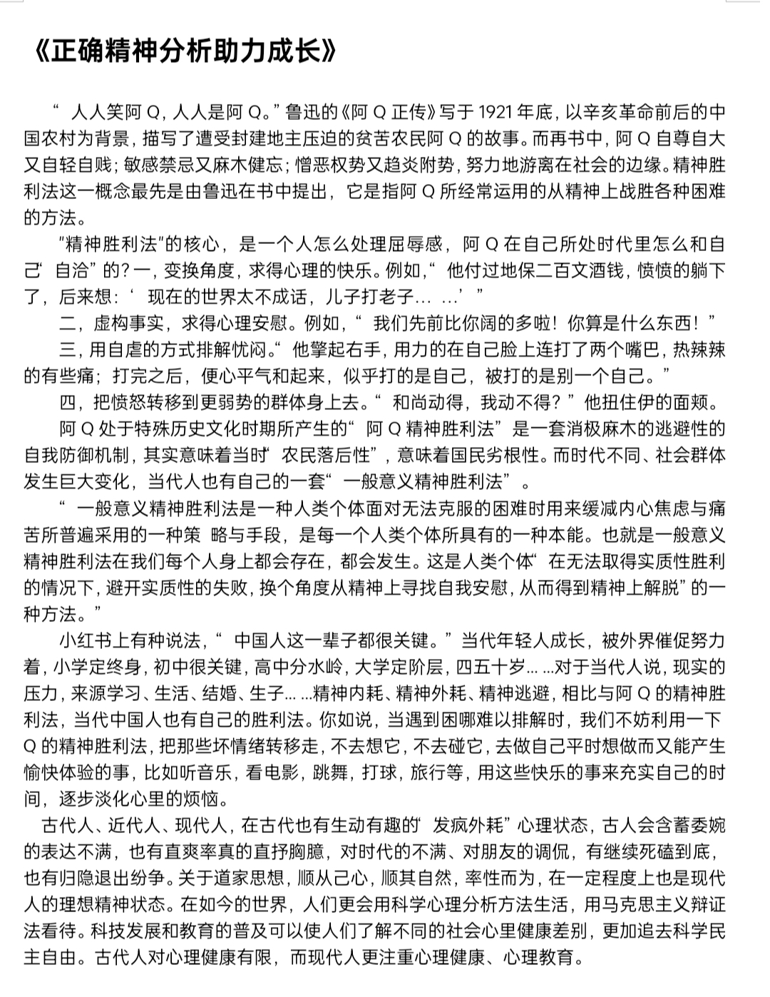 BETVLCTOR伟德在线