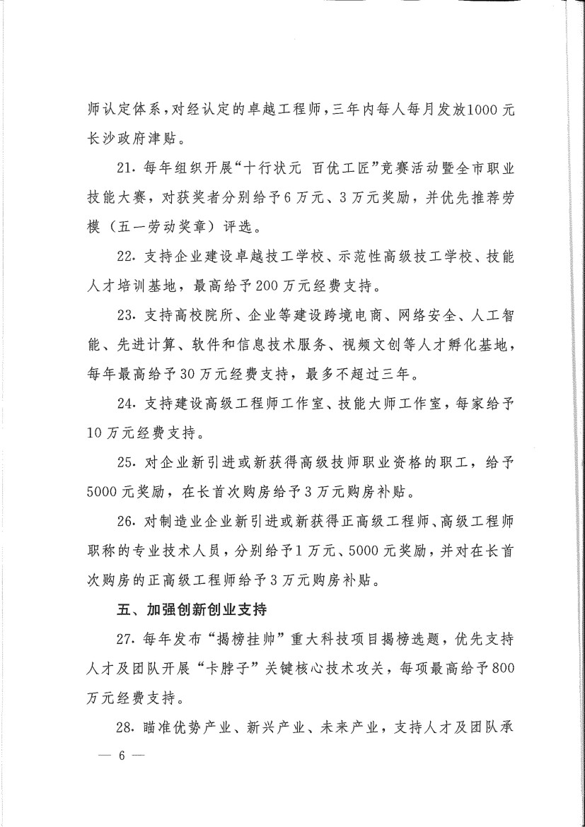 BETVLCTOR伟德在线