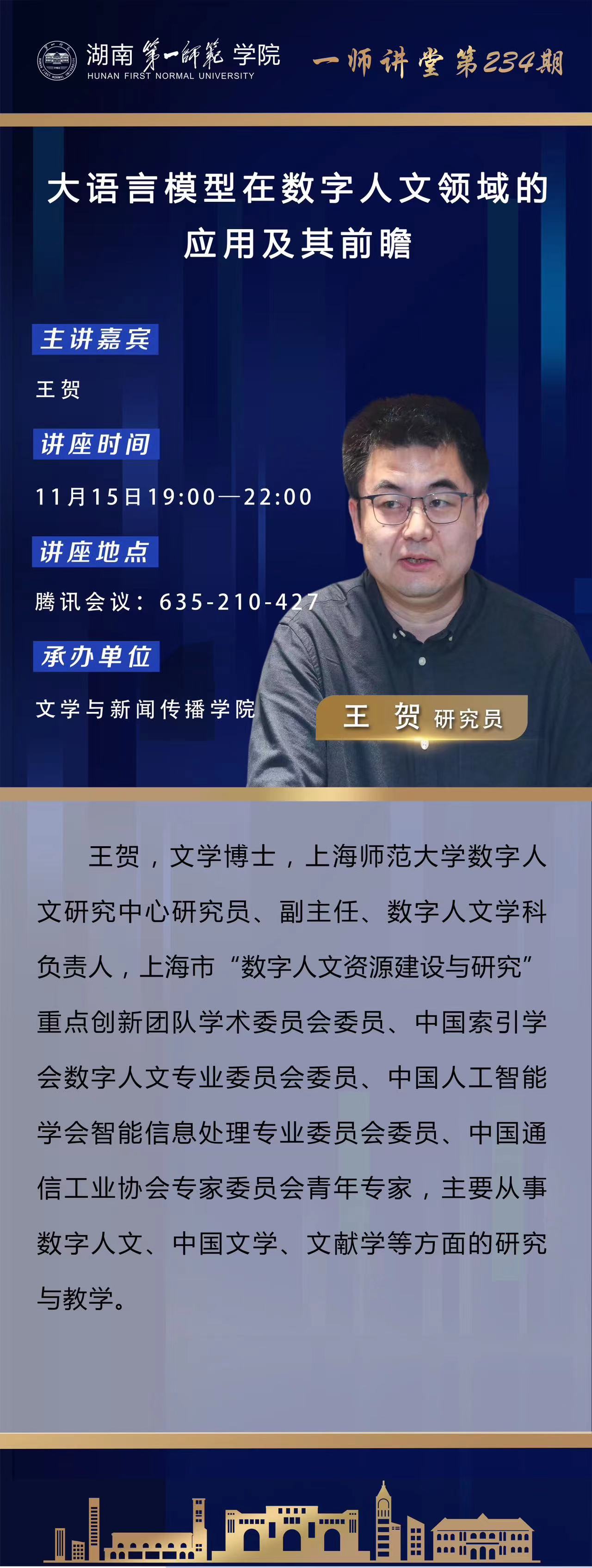 BETVLCTOR伟德在线