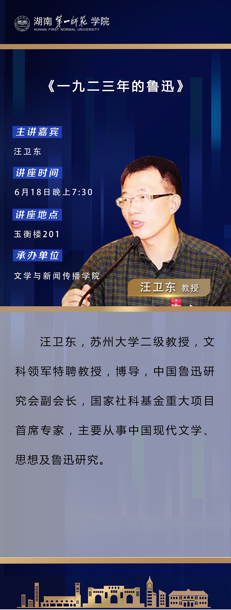 BETVLCTOR伟德在线