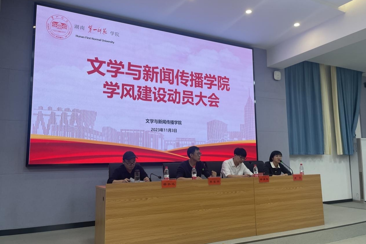 BETVLCTOR伟德在线