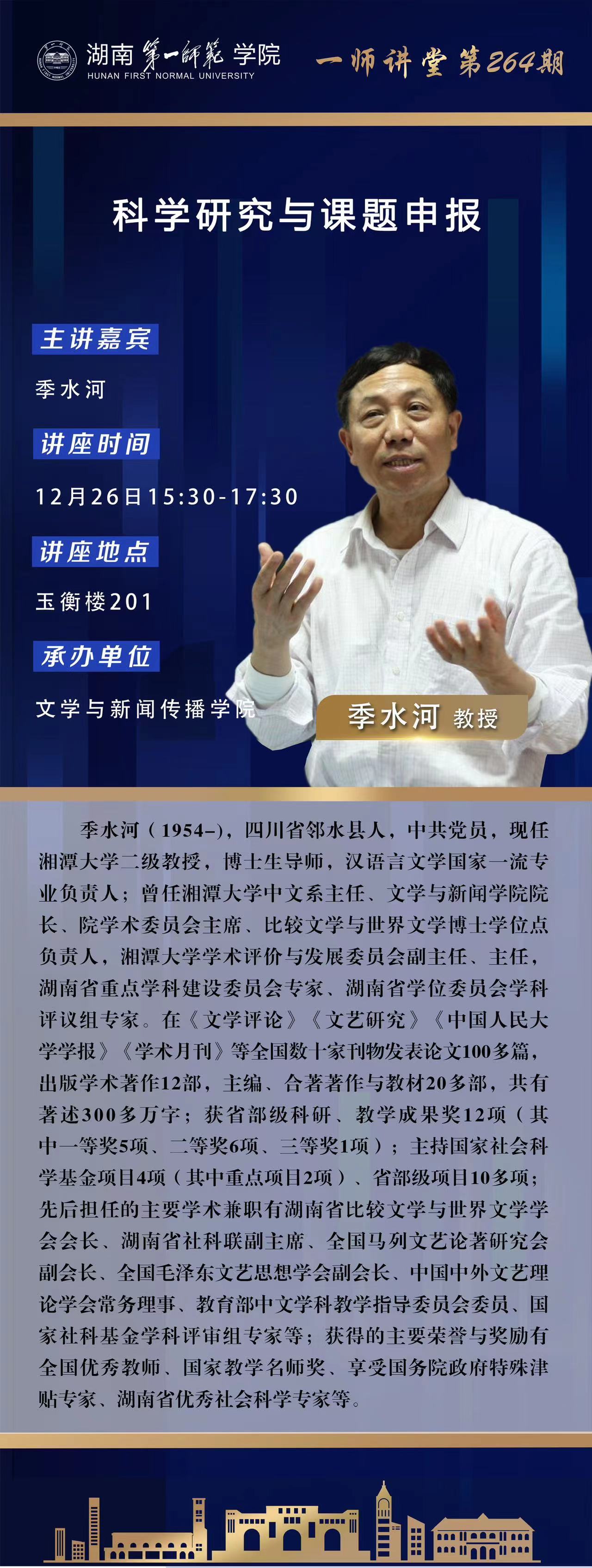 BETVLCTOR伟德在线