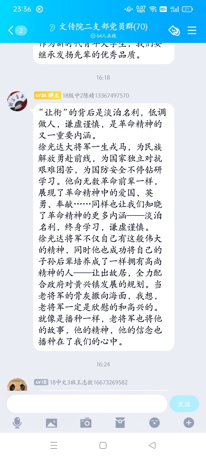 BETVLCTOR伟德在线