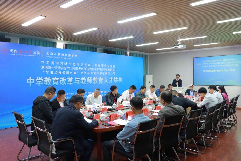 BETVLCTOR伟德在线