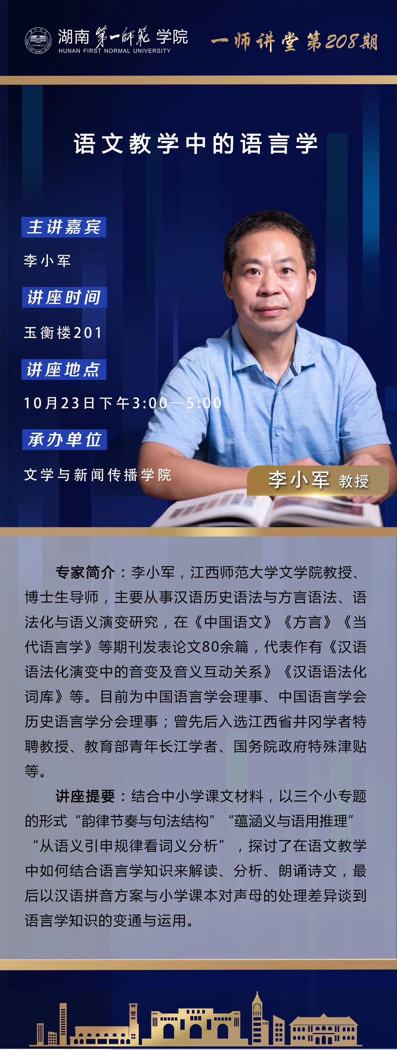 BETVLCTOR伟德在线