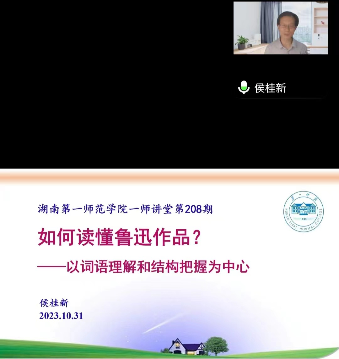 BETVLCTOR伟德在线