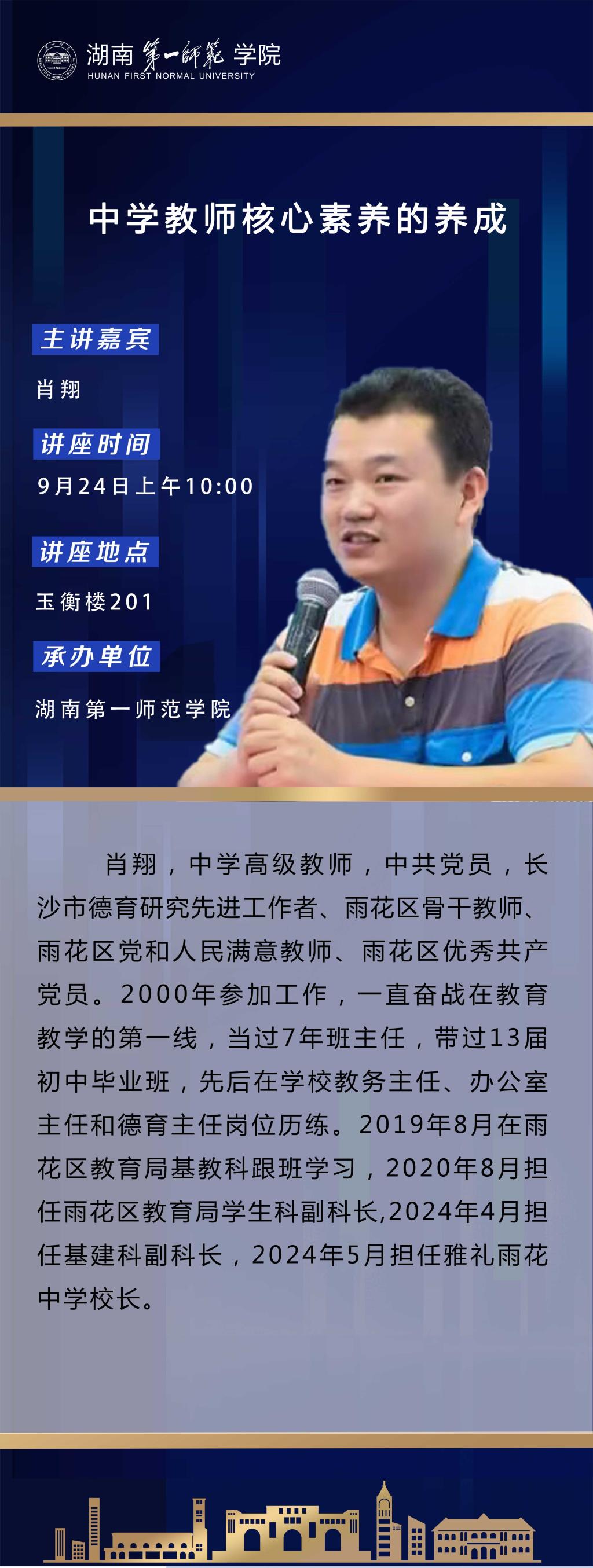 BETVLCTOR伟德在线