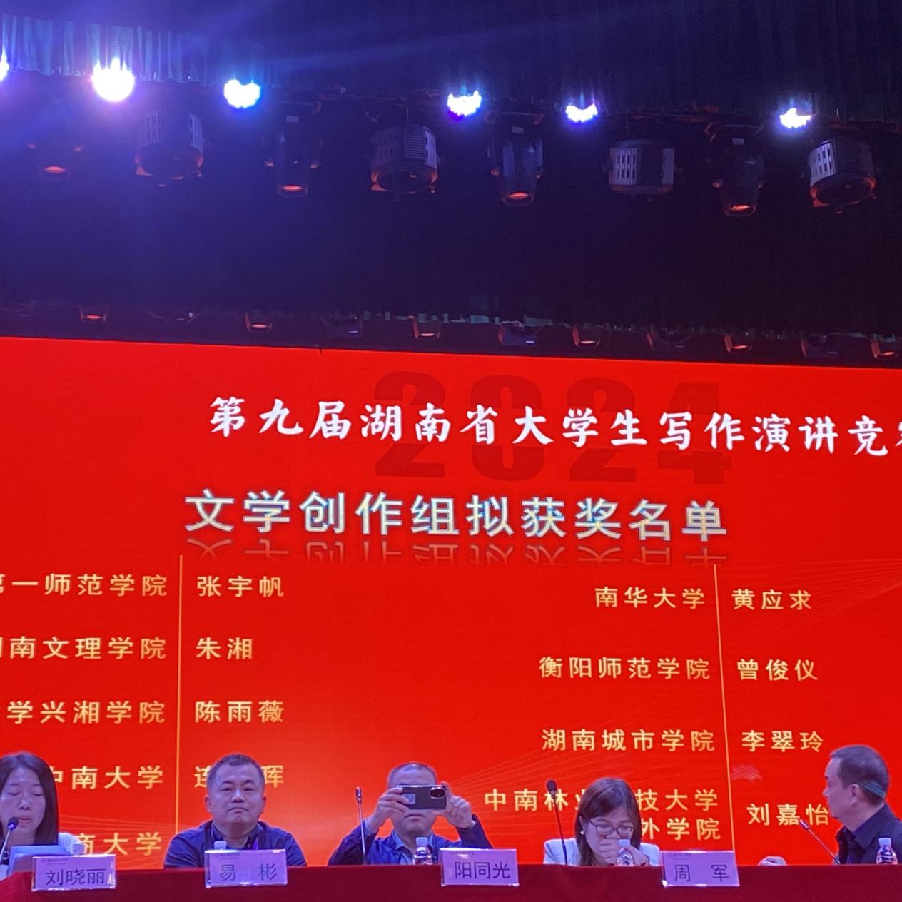 BETVLCTOR伟德在线