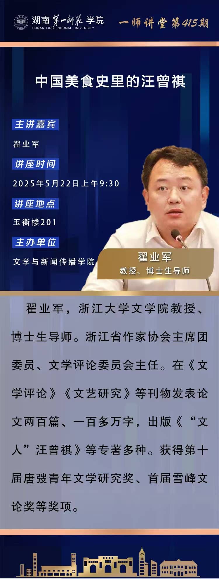 BETVLCTOR伟德在线