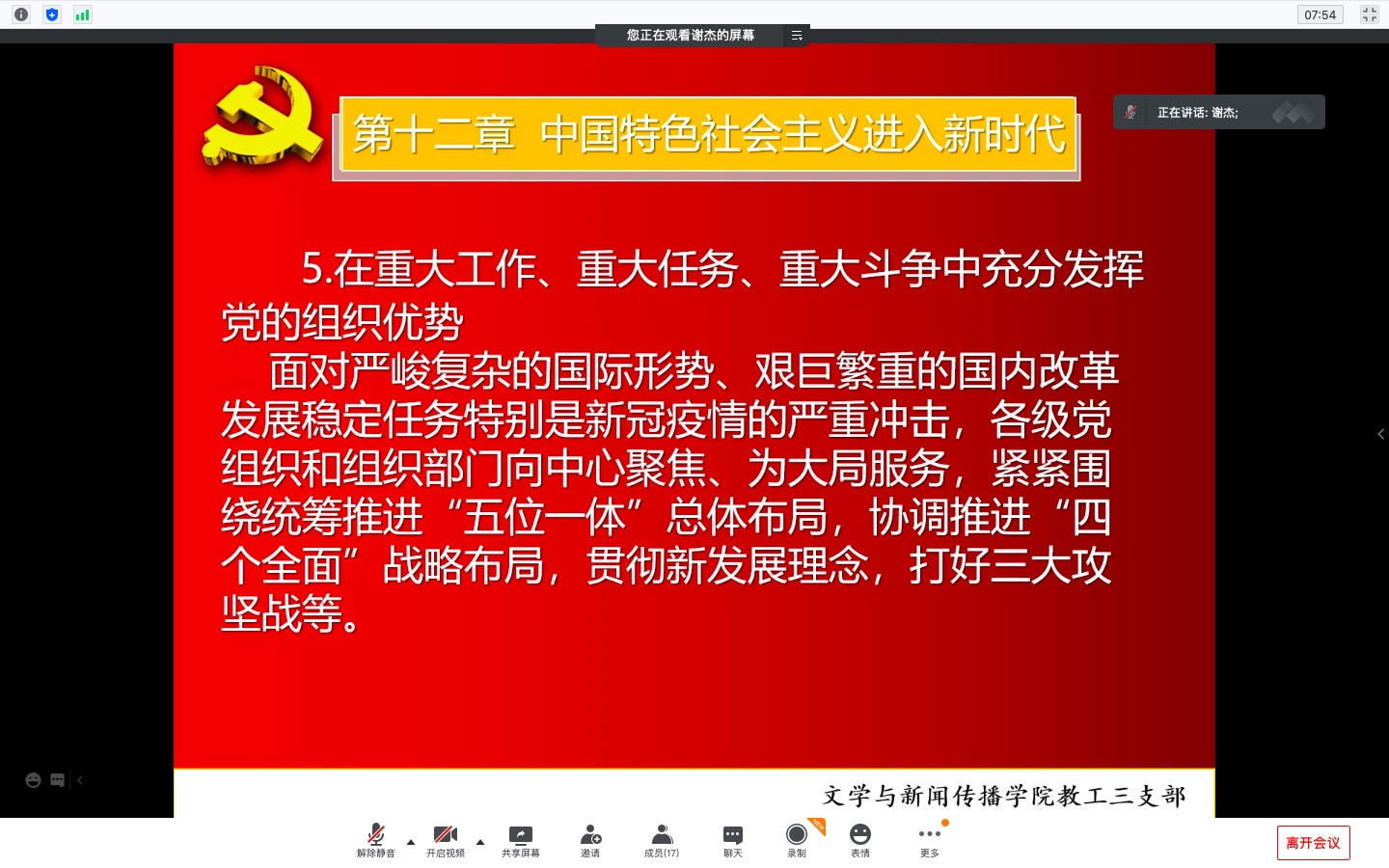 BETVLCTOR伟德在线