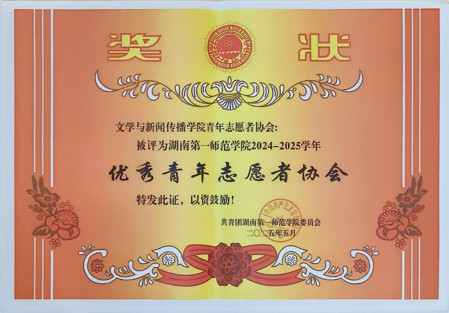 BETVLCTOR伟德在线