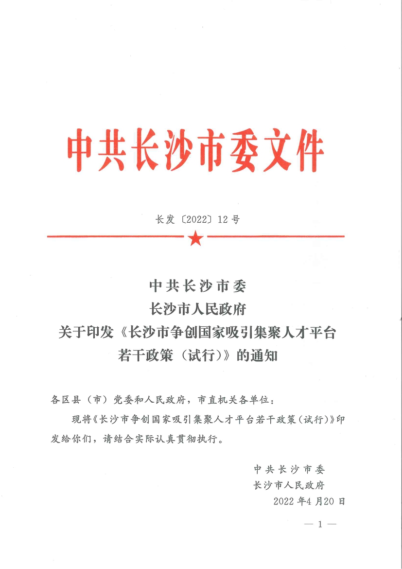 BETVLCTOR伟德在线