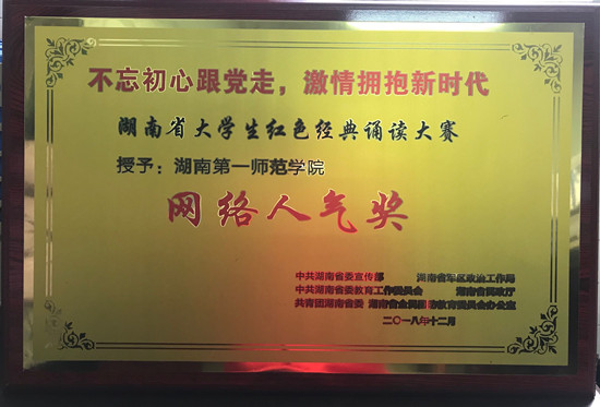 BETVLCTOR伟德在线