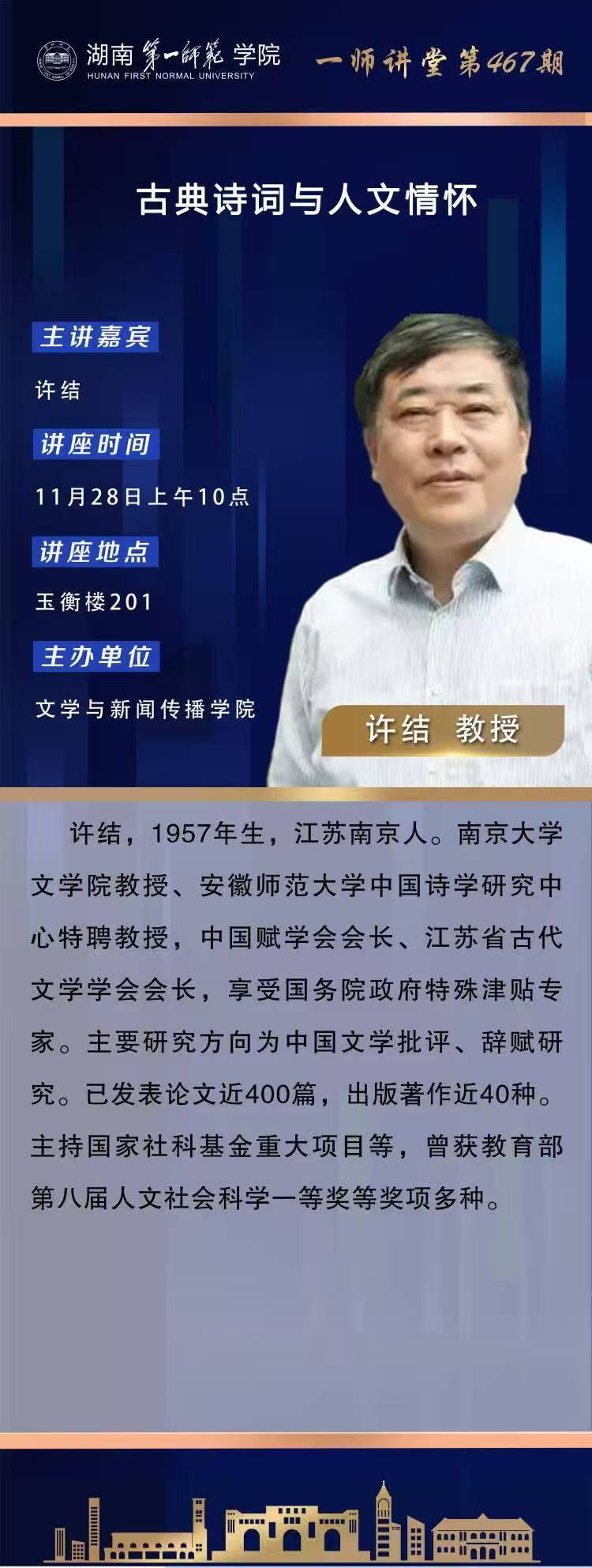 BETVLCTOR伟德在线