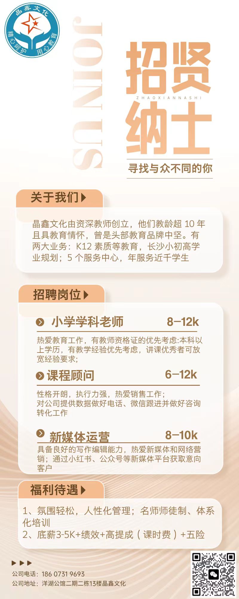 BETVLCTOR伟德在线