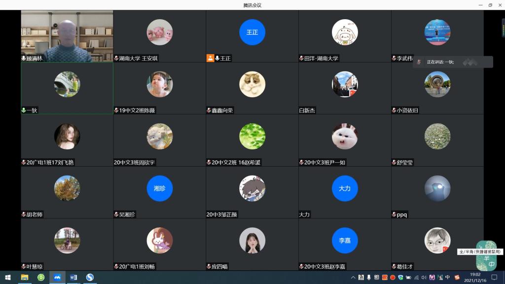 BETVLCTOR伟德在线