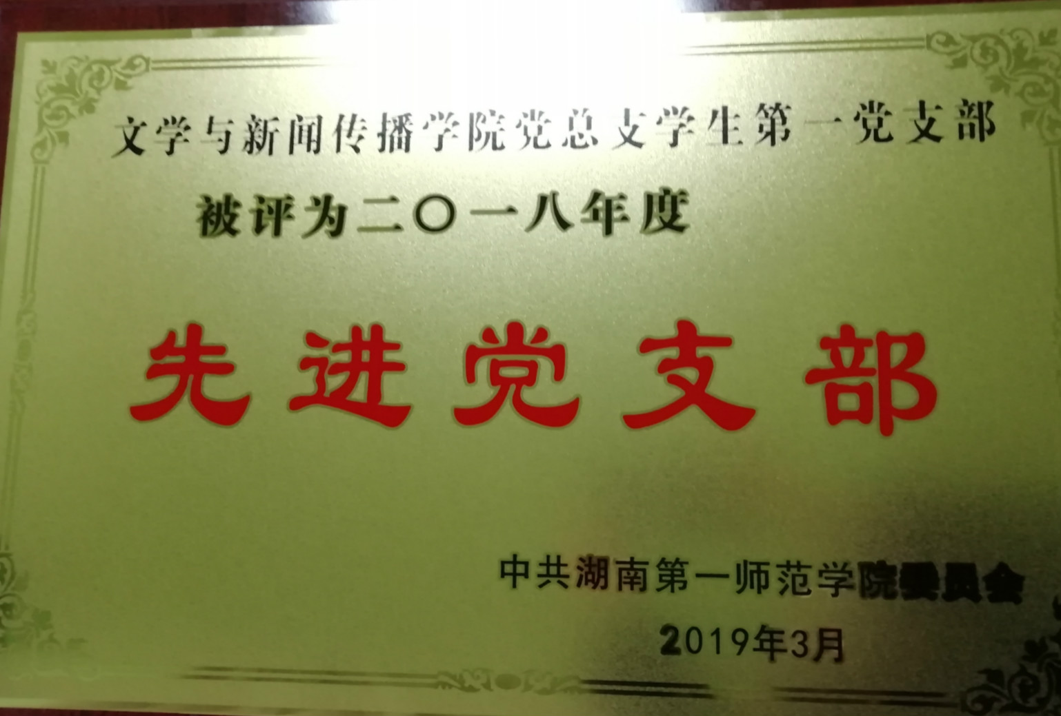 BETVLCTOR伟德在线