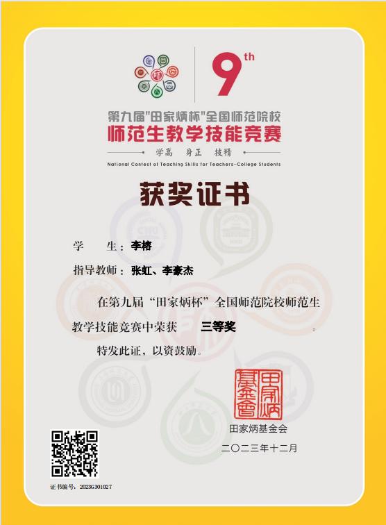 BETVLCTOR伟德在线