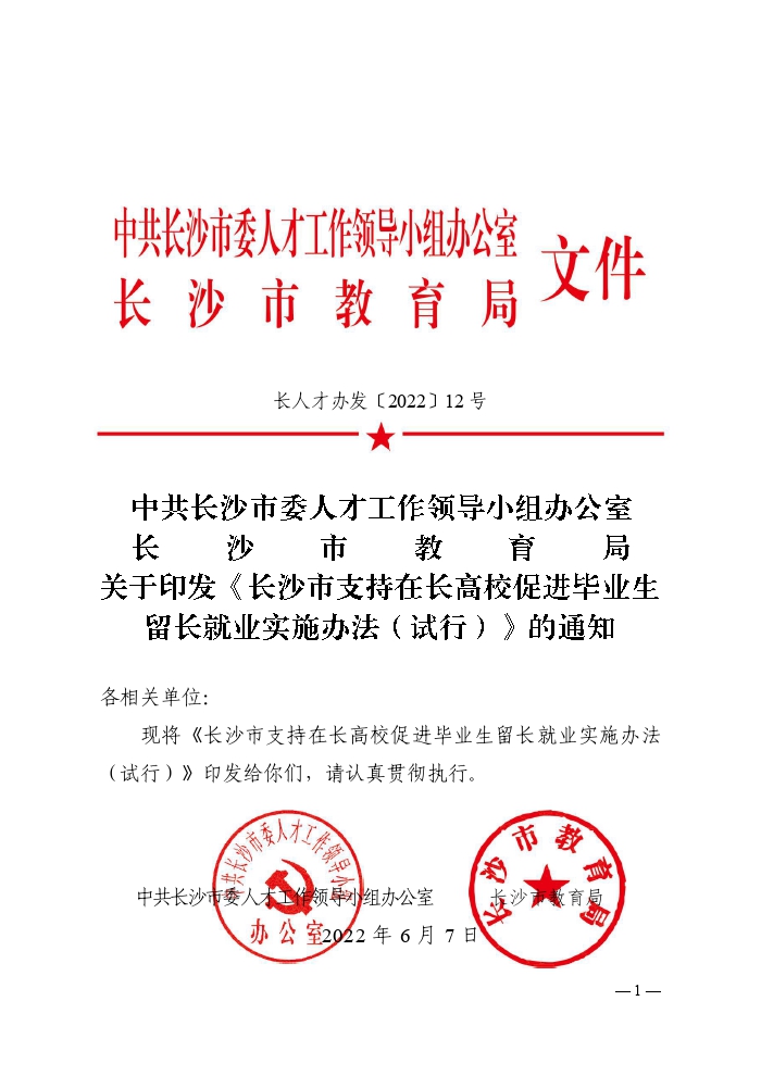 BETVLCTOR伟德在线