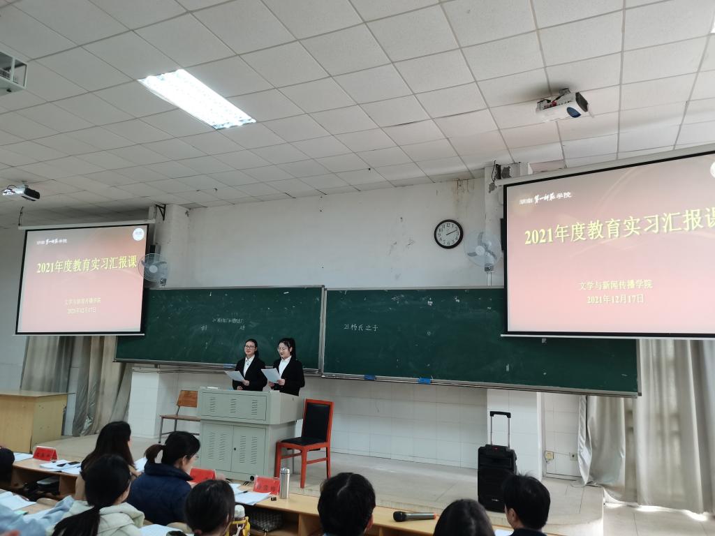 BETVLCTOR伟德在线