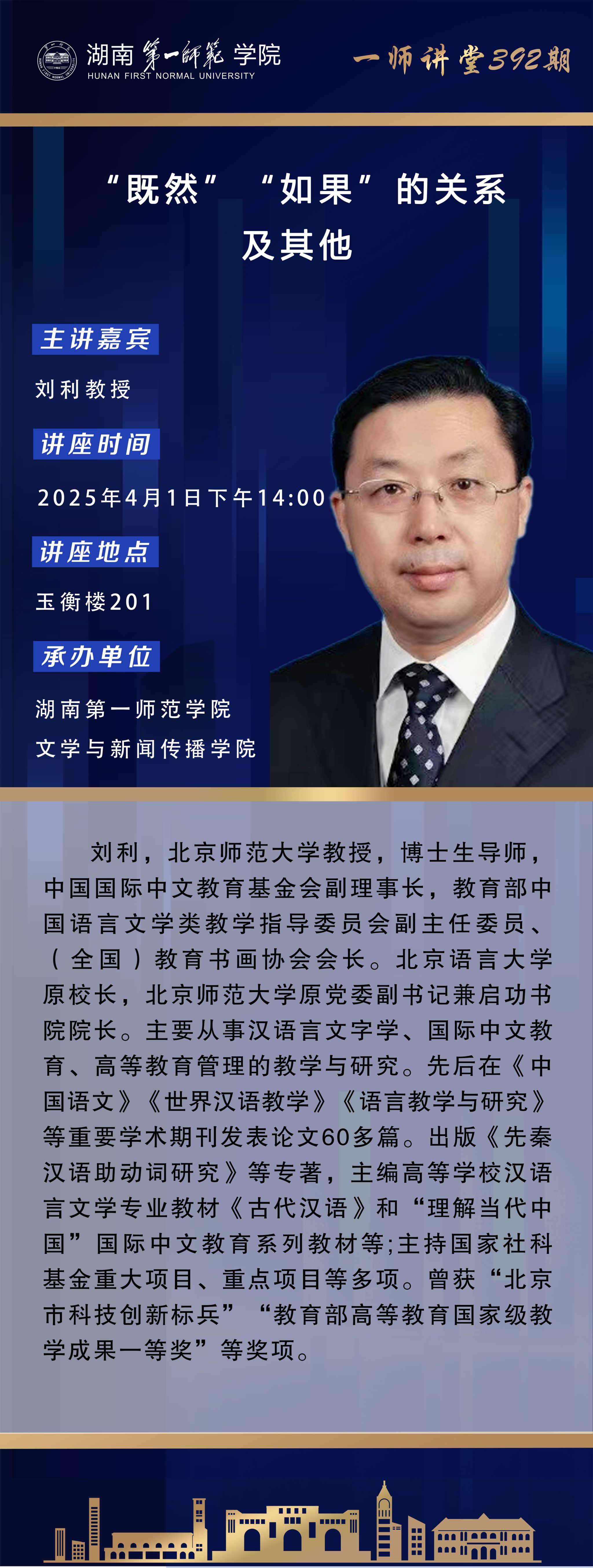 BETVLCTOR伟德在线