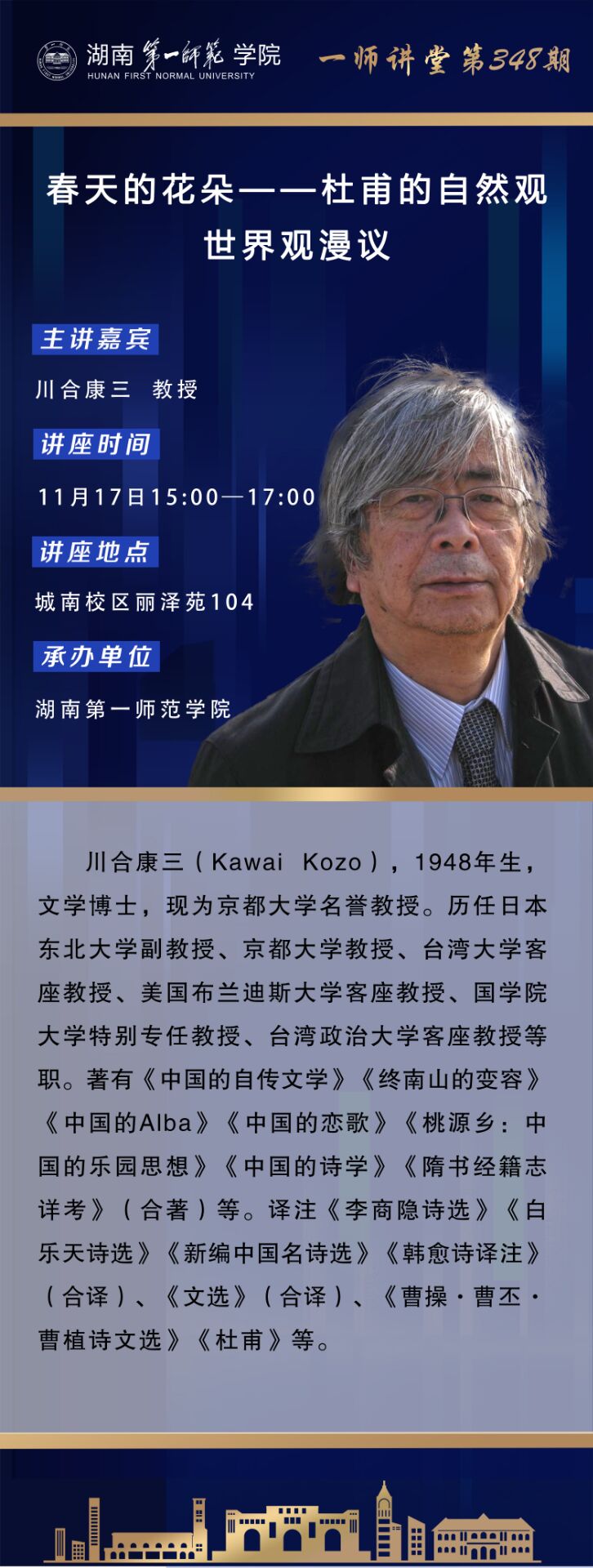 BETVLCTOR伟德在线