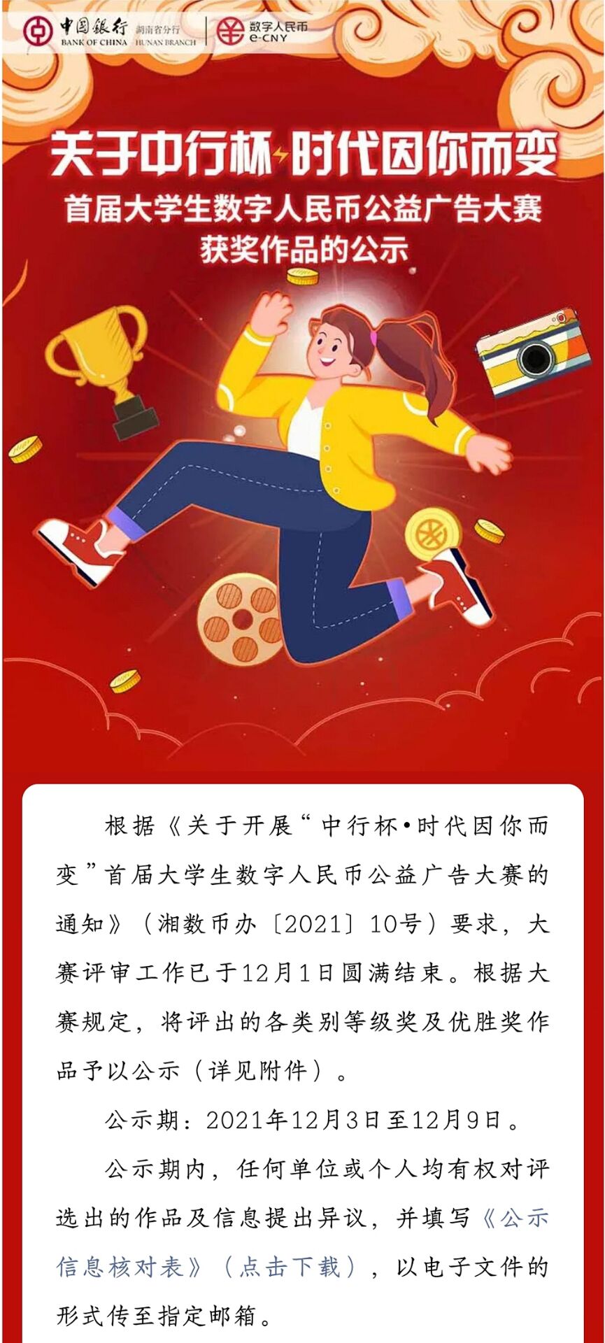 BETVLCTOR伟德在线