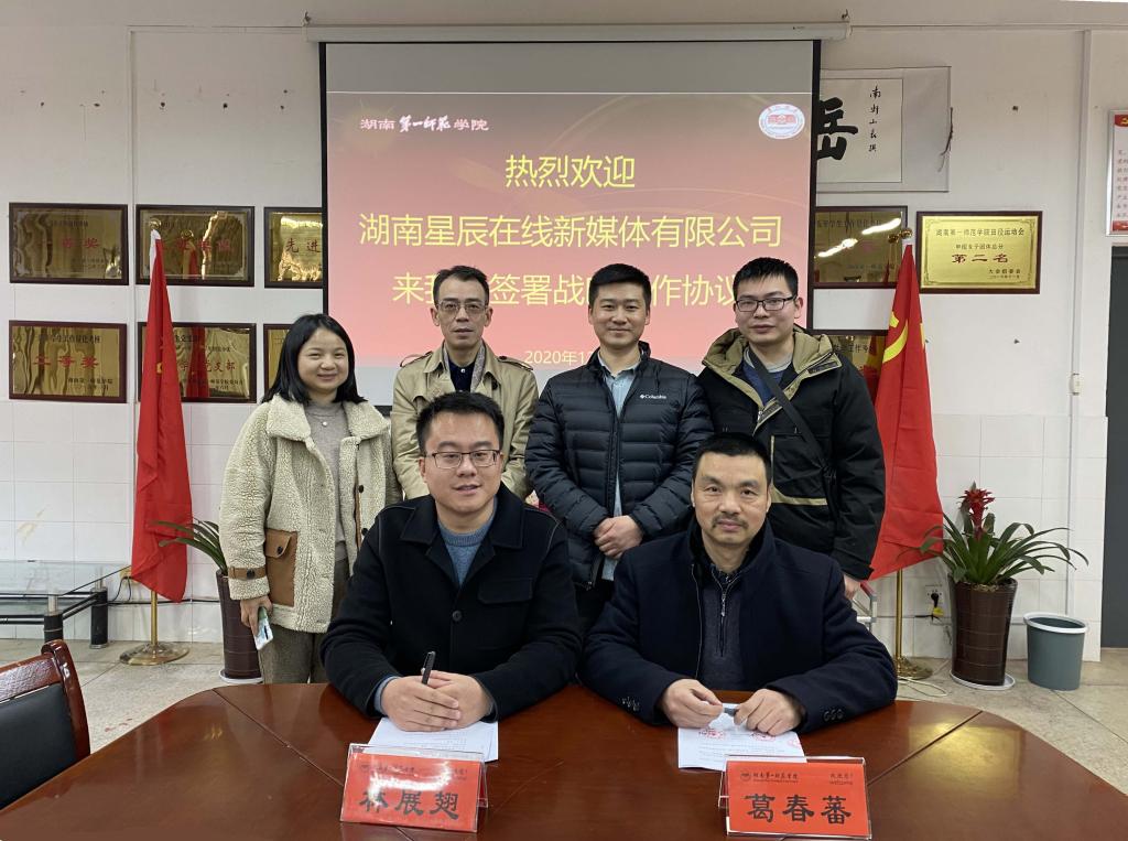 BETVLCTOR伟德在线