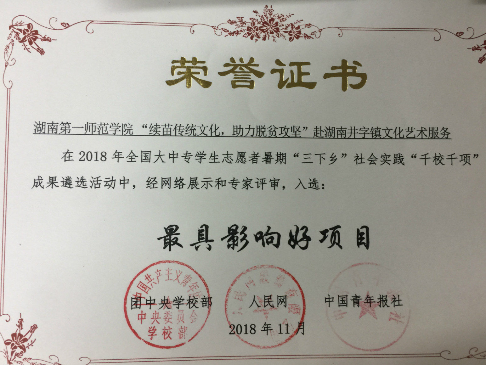 BETVLCTOR伟德在线