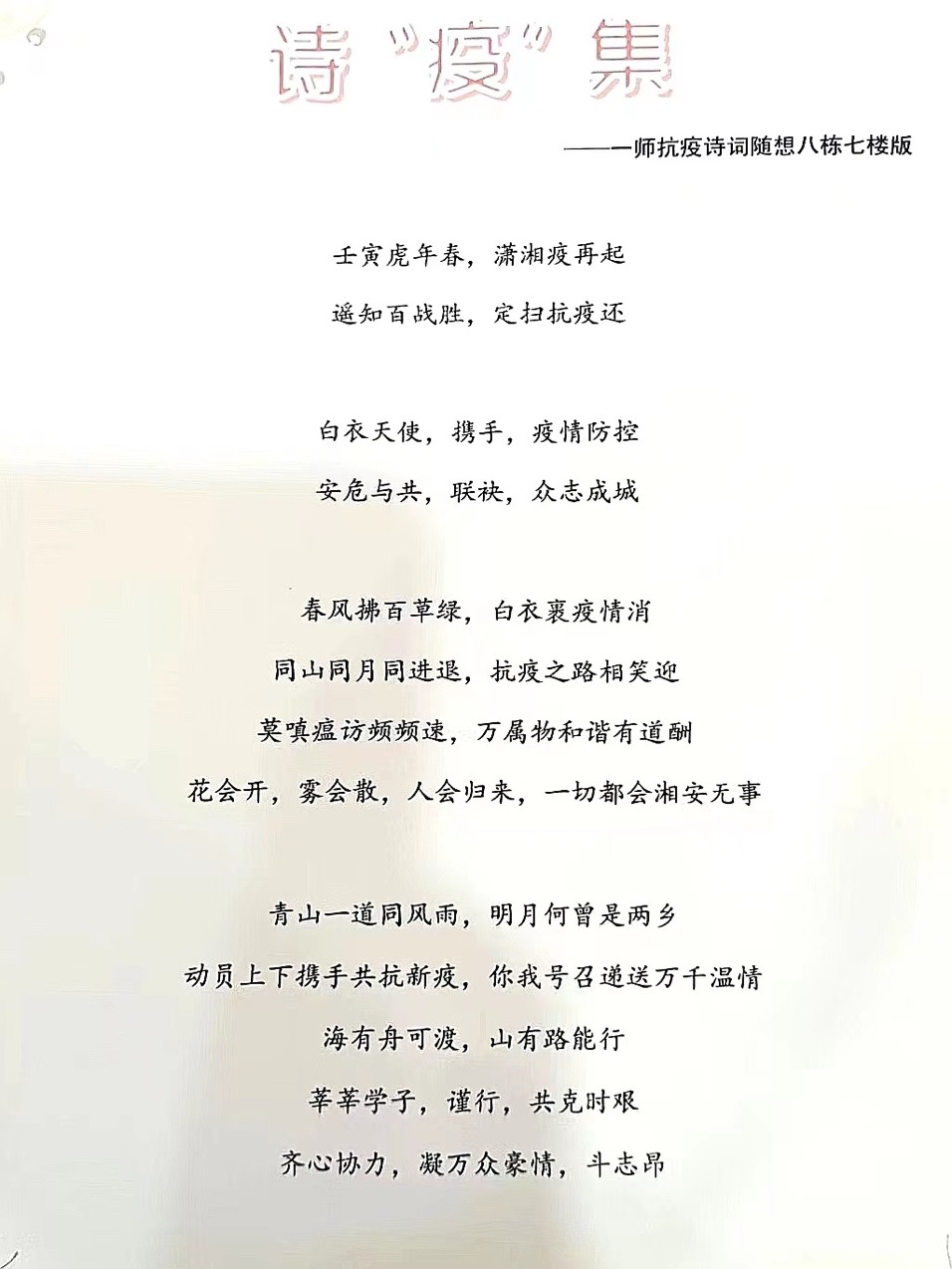 BETVLCTOR伟德在线