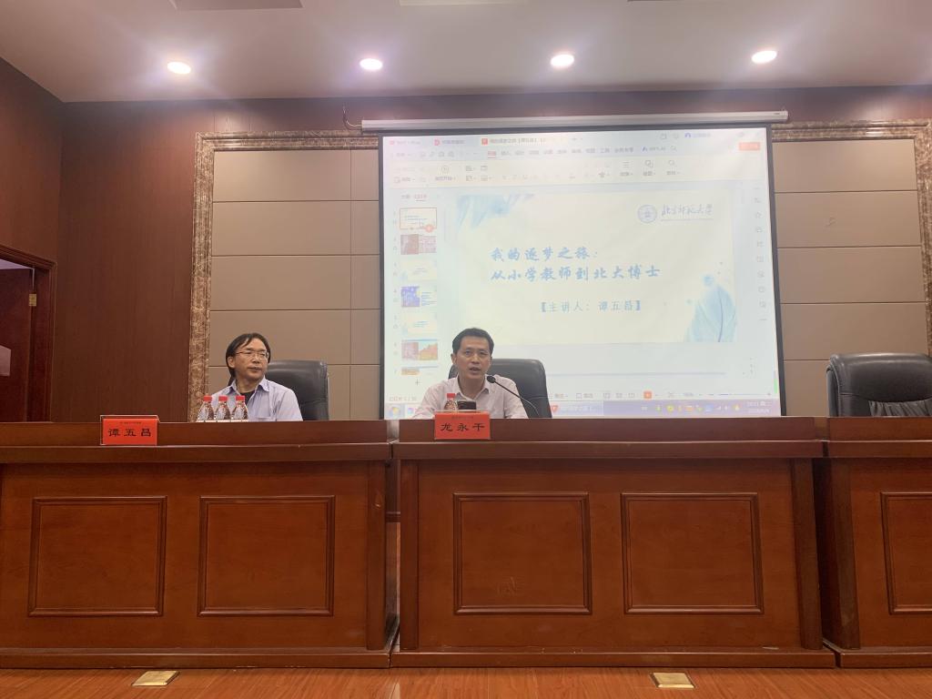 BETVLCTOR伟德在线