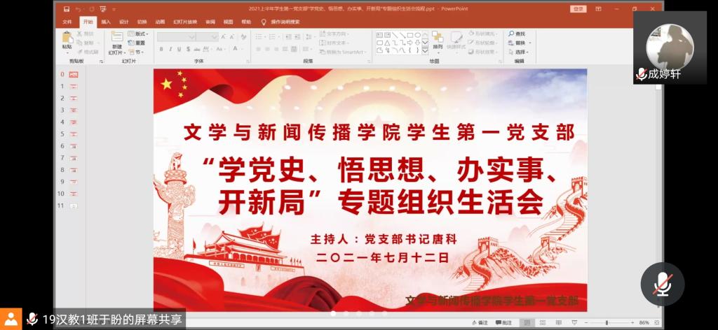 BETVLCTOR伟德在线