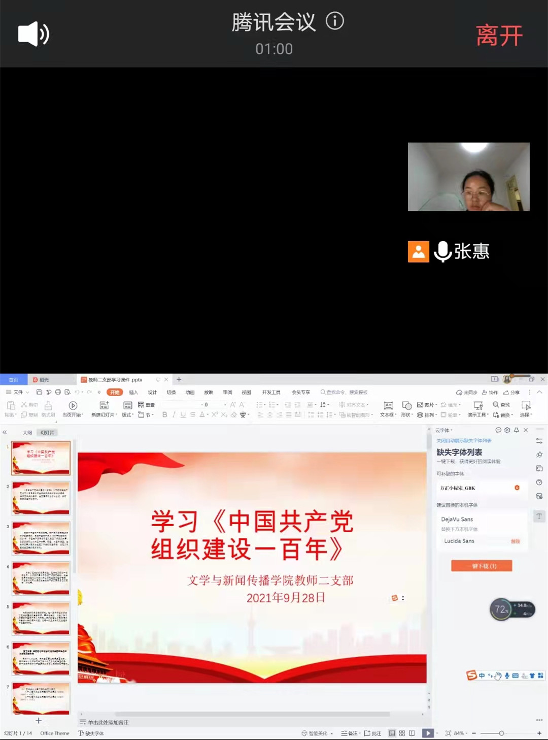 BETVLCTOR伟德在线