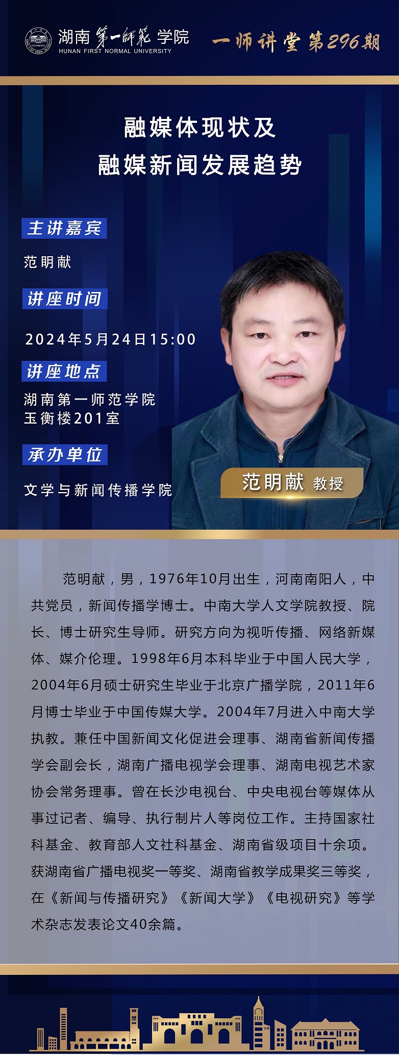 BETVLCTOR伟德在线